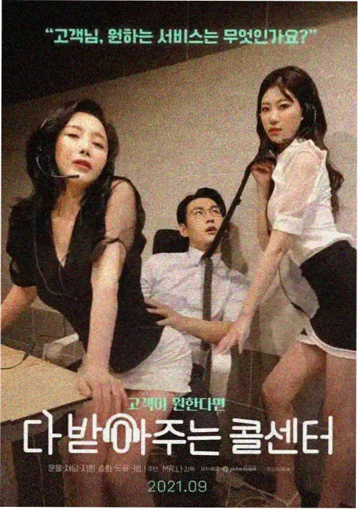 广告狂人 美国生活剧