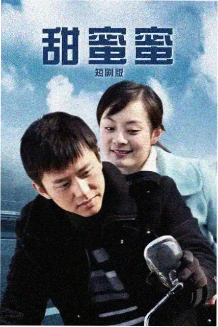 黄石 美国生活片