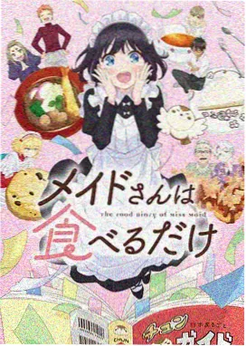 熊家餐馆 美国生活剧