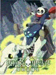 继承之战 美国生活片